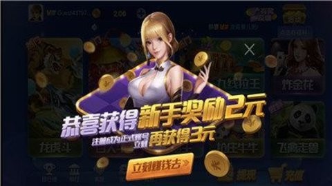 神殿娱乐ol