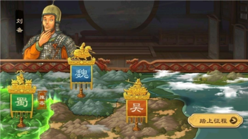 乱世终结战7