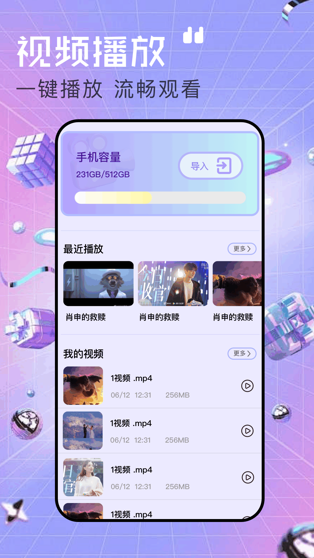 97影视