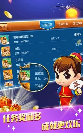 博雅宜宾棋牌经典版