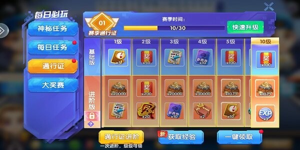 公社斗地主赚钱提微信最新版本下载