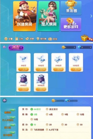 南通长牌免费下载