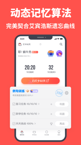 拓词