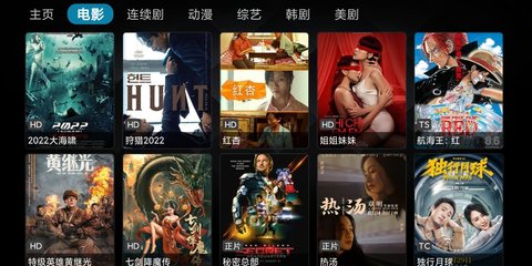 一影视