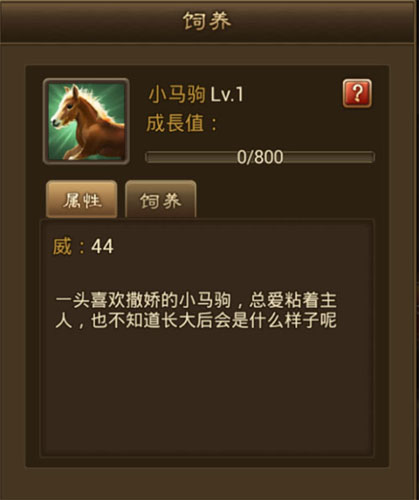 朕的江山微信登录版图片7