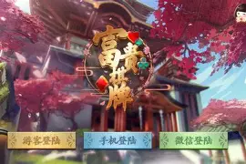 金玉娱乐棋牌最新版