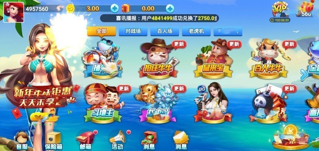 瑞赢棋牌正版