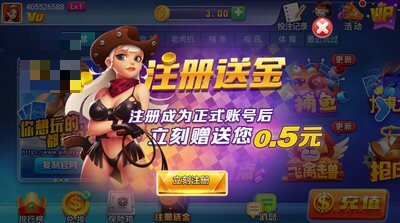 艾牛娱乐ios