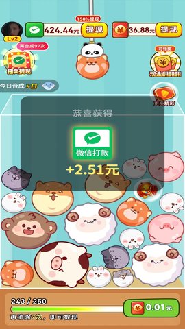 家有萌宠