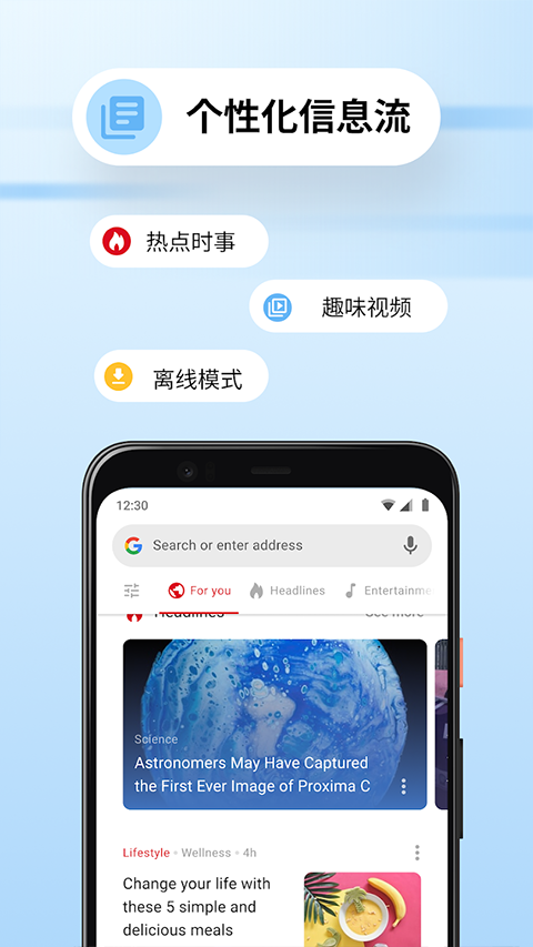 Opera浏览器迷你版