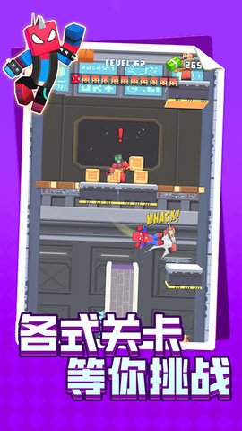 战神传说