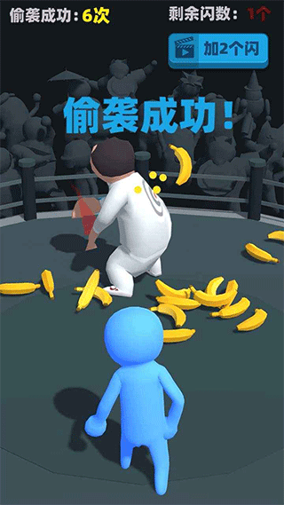偷袭武林老同志游戏