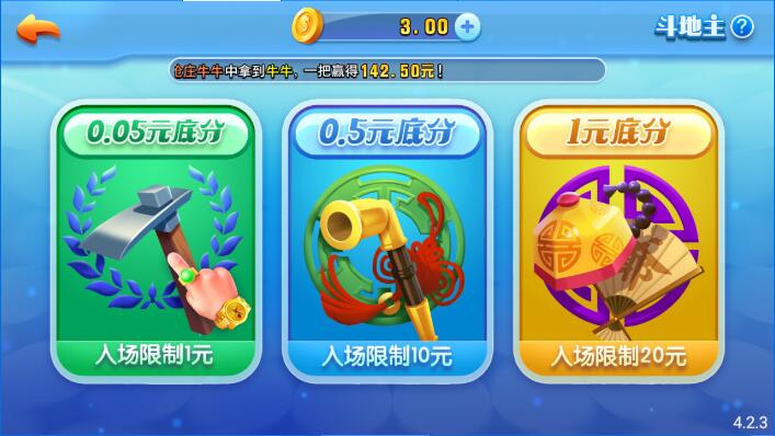 神殿娱乐最新版官网安装棋牌新版