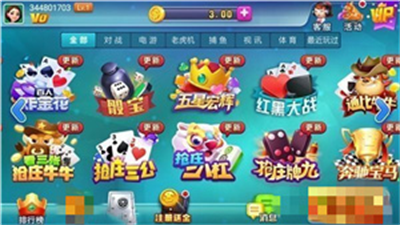 神赚棋牌官方最新版