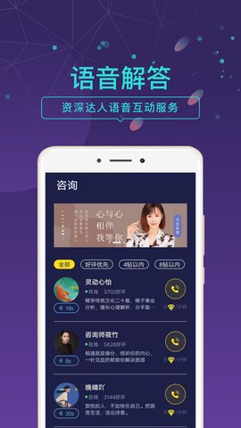 问问塔罗