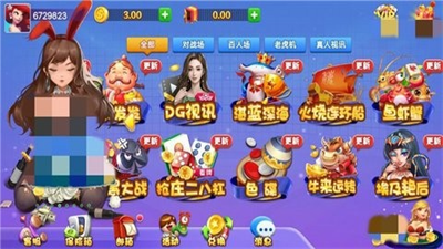 灵犀棋牌lx88vip