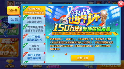 开端棋牌官网最新2025版