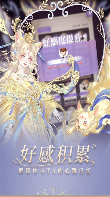 螺旋圆舞曲网易版