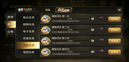 开元棋盘app2023官方最新