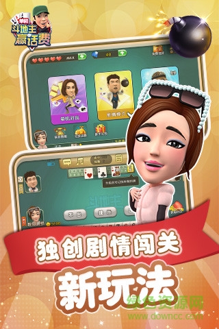 波克城市官网版手机版