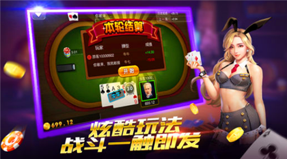 德州扑扑克游戏免费版
