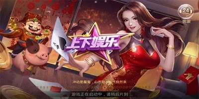 上下娱乐HD官网版