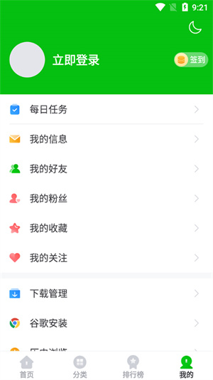 7233游戏盒官方版免费