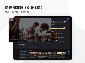 夸克hd版