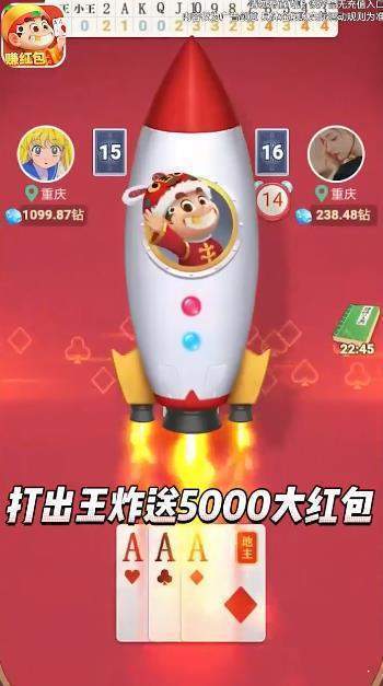 公社斗地主官网版下载安装