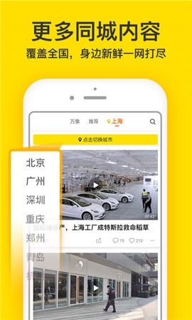 雪梨短视频