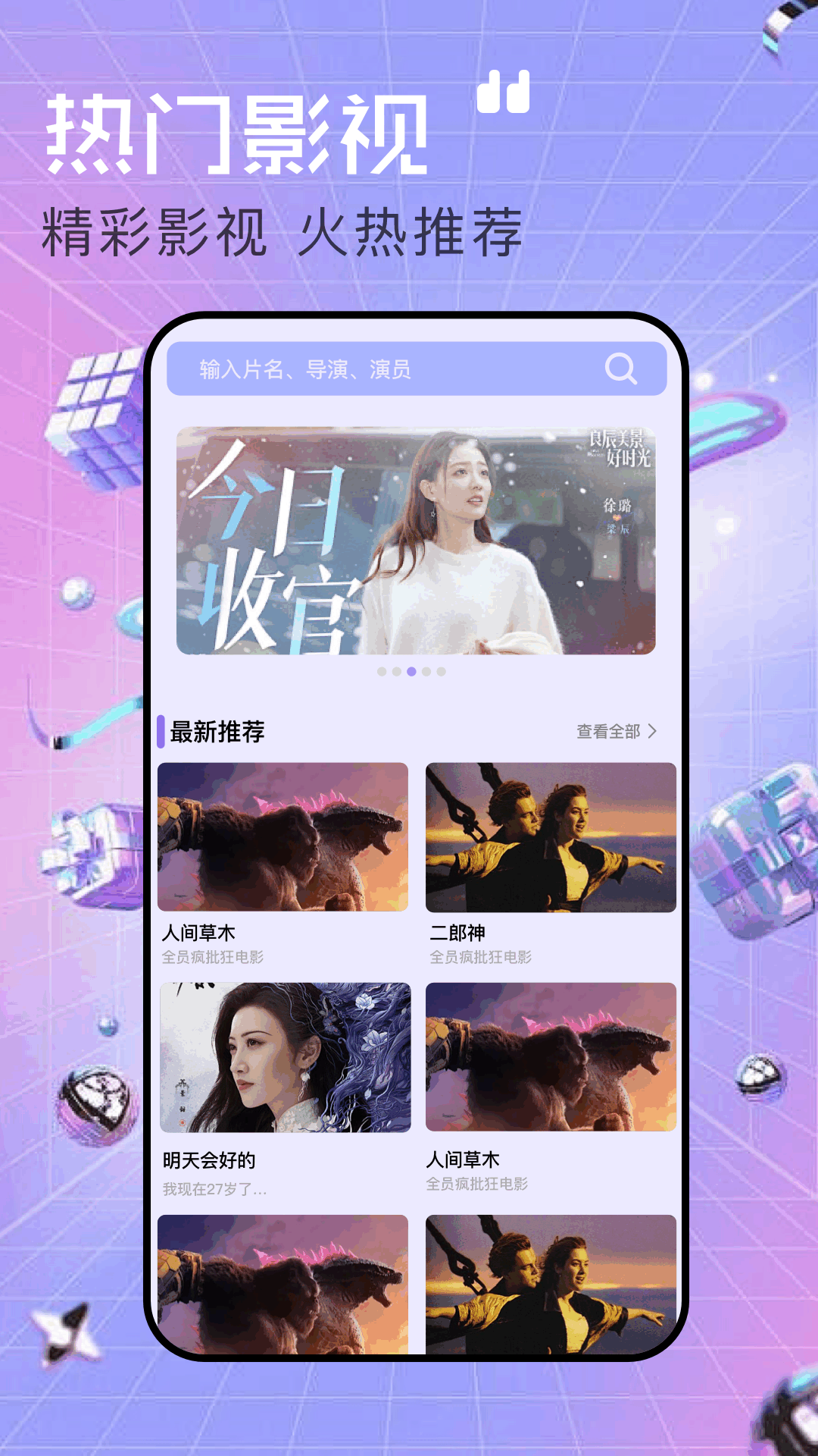 97影视