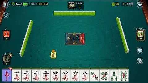 微友麻将正版