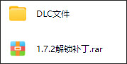 全面战争三国全dlc解锁补丁1.7.2