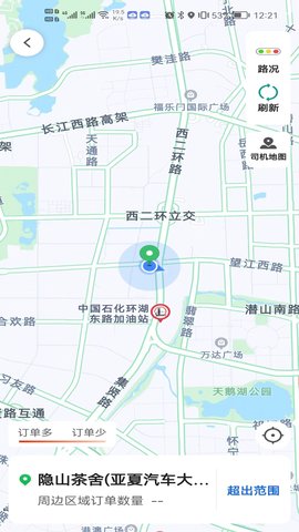 享约车聚合司机