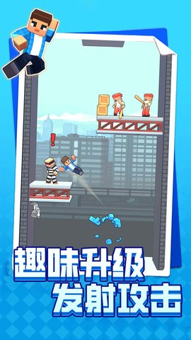 战神传说