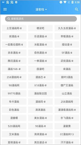 异次元