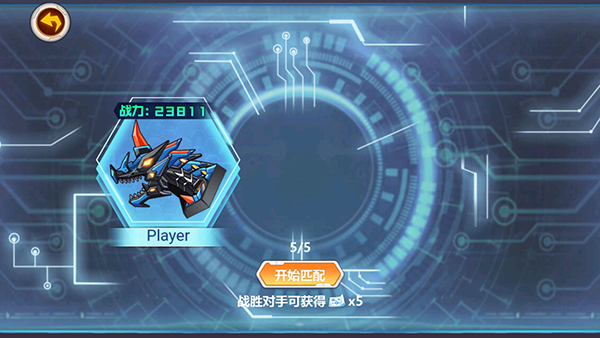 龙兽争霸7