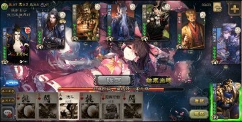 三国杀单机版全武将
