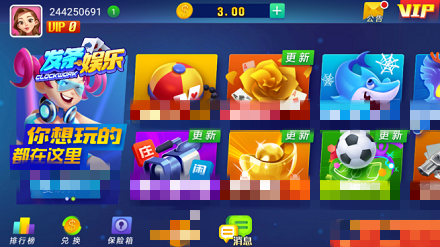 发条娱乐棋牌官网版最新版