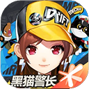 腾讯qq飞车手机版
