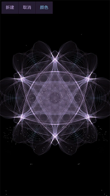 魔幻水粒子
