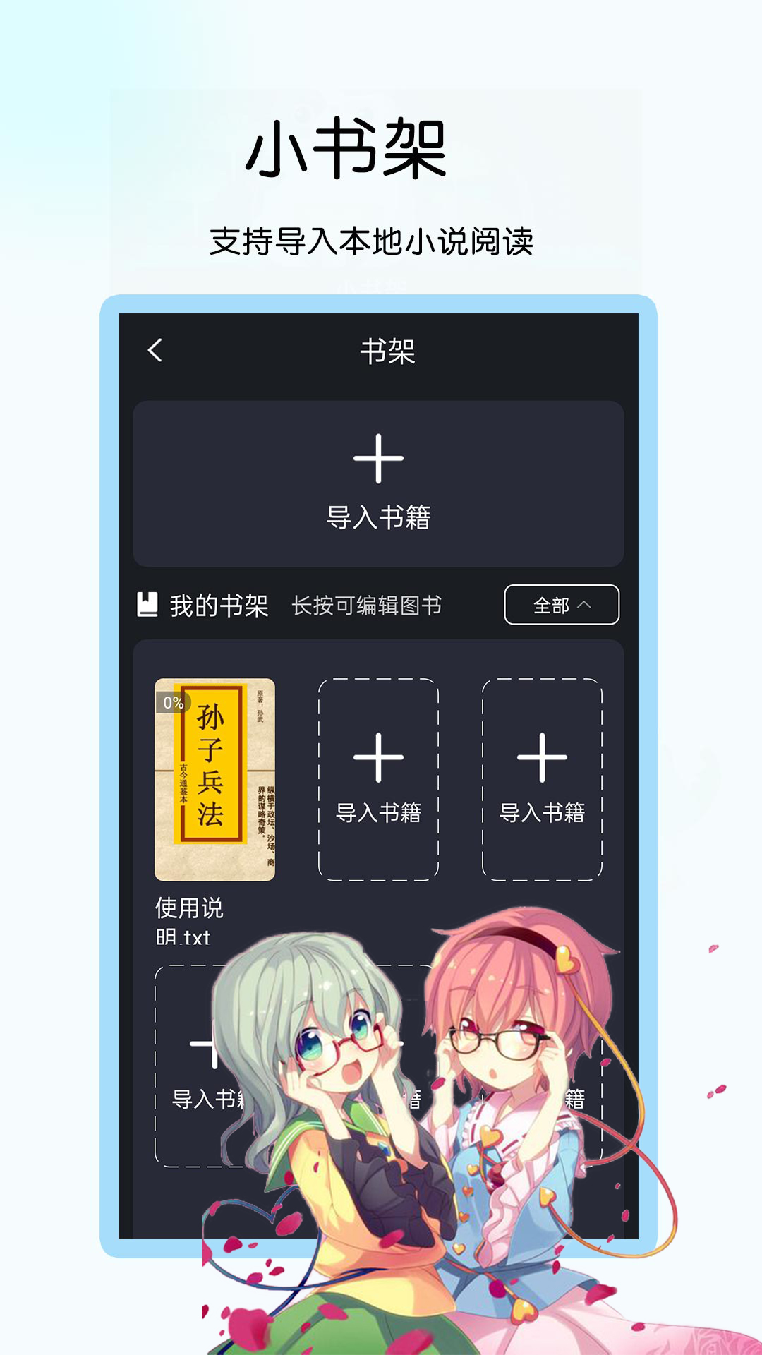 趣阁小说
