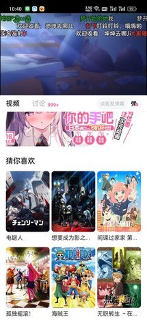 次元城动漫
