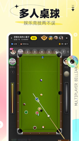 引力星球