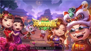 神殿娱乐5.9.1.1官网下载