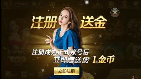 微笑棋牌正式版