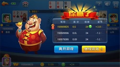 我才是棋牌安卓版2024最新版