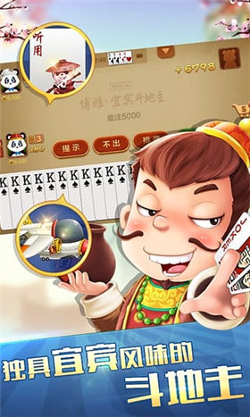 博雅宜宾棋牌2017