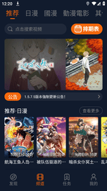 囧次元