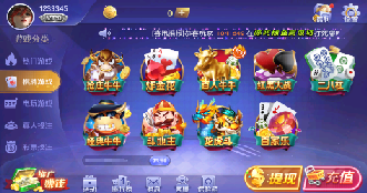 星幕棋牌2025苹果版本